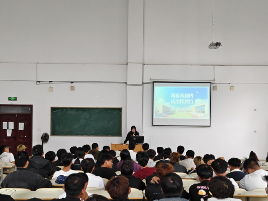 学校开展“禁毒反诈进校园 护航青春助成长”讲座