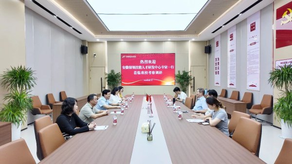 安徽银领技能人才研发中心专家一行莅临学校考察调研